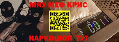 мдма Можайск