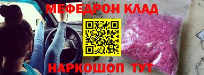 мдма Можайск