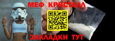 МДМА Можга