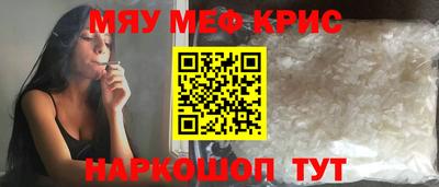 марихуана Моздок