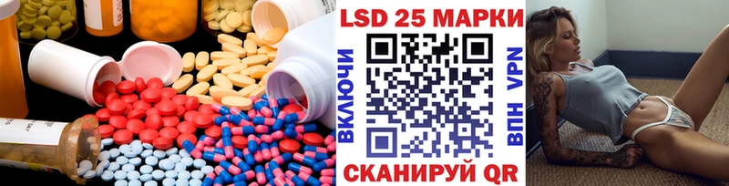 LSD-25 экстази ecstasy  Гулькевичи 