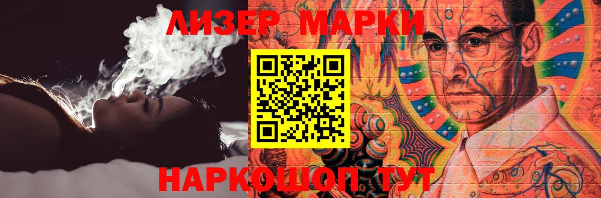 Гулькевичи  ЛСД экстази ecstasy  Лсд 25 экстази кислота  Вход с VPN 