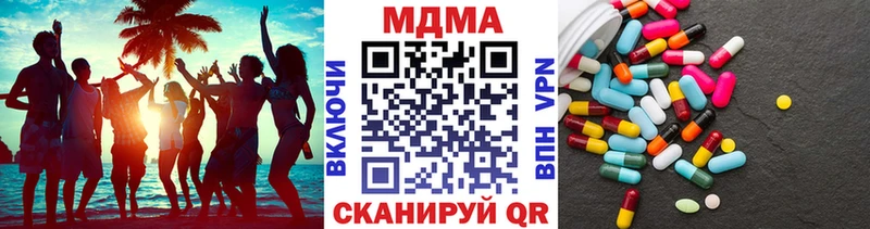 купить наркотик  Гулькевичи  MDMA кристаллы 