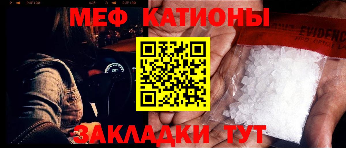 МЕФ мука Гулькевичи