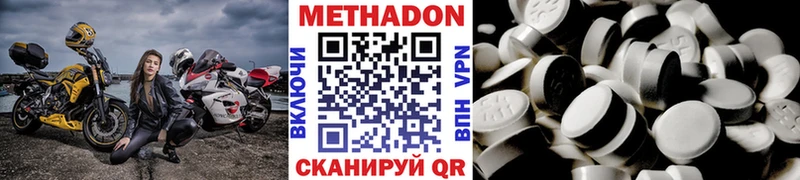мега онион  Гулькевичи  МЕТАДОН мёд  закладка 