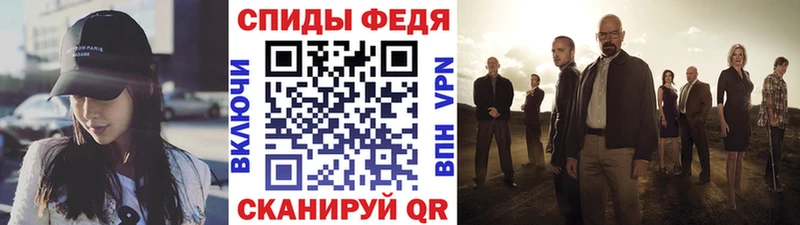 МЕТАМФЕТАМИН Methamphetamine  купить наркотик  Гулькевичи 