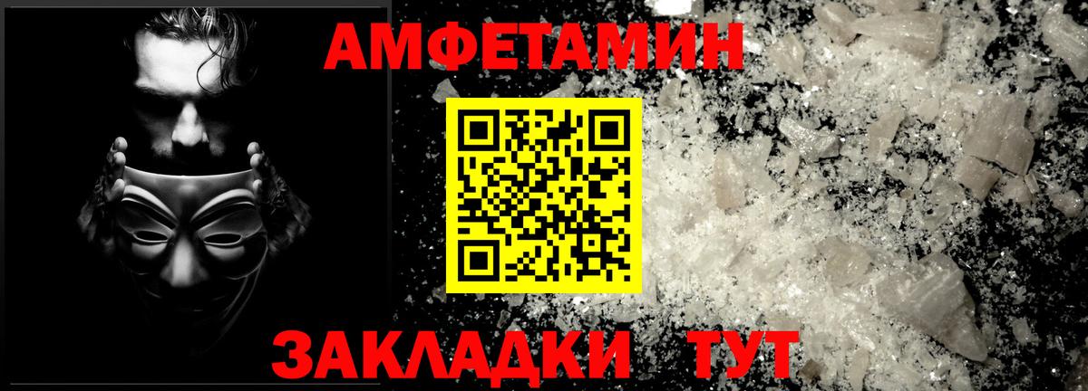 Гулькевичи  Метамфетамин витя  Вход с VPN  Метамфетамин витя 