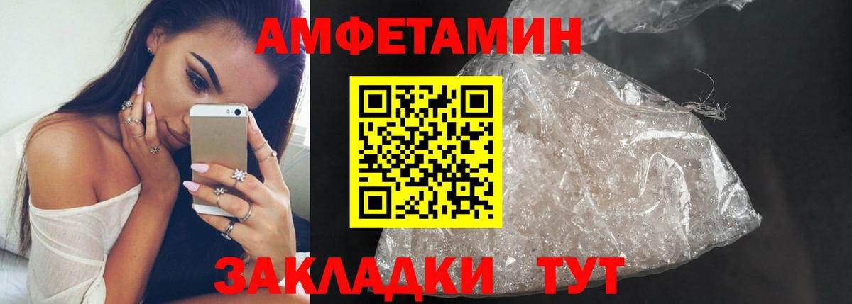 Первитин винт Гулькевичи