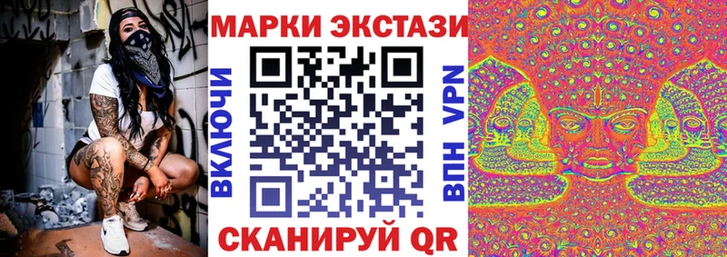 Наркотические марки 1,8мг  Гулькевичи 