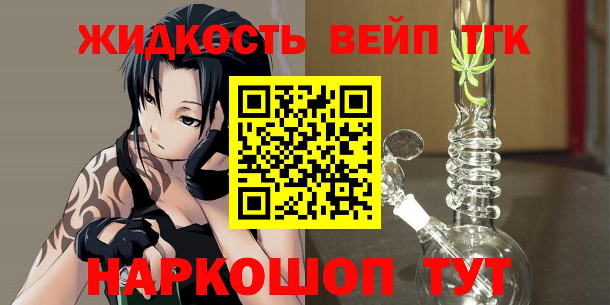 Дистиллят ТГК концентрат Гулькевичи