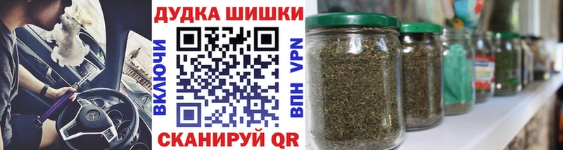 Бошки марихуана сатива  Гулькевичи 