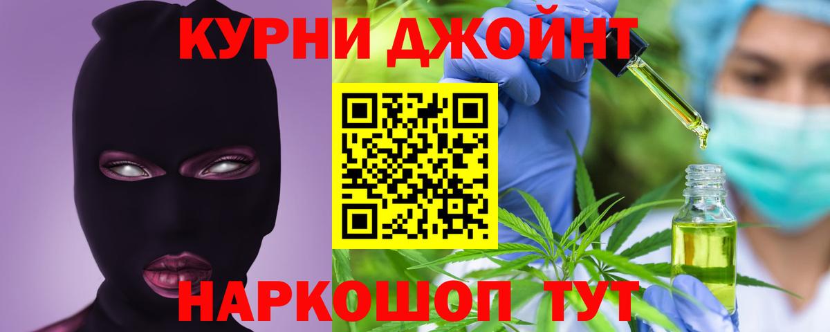 Канабис Bruce Banner  Бошки марихуана SATIVA & INDICA  Вход с VPN  Бошки марихуана семена  Гулькевичи 